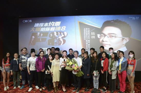 “奶爸”陆琪发车速8 咪咕大咖观影团情暖满屋