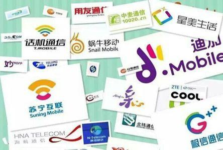 对于符合要求的虚拟运营商 政府应尽早颁发正式牌照