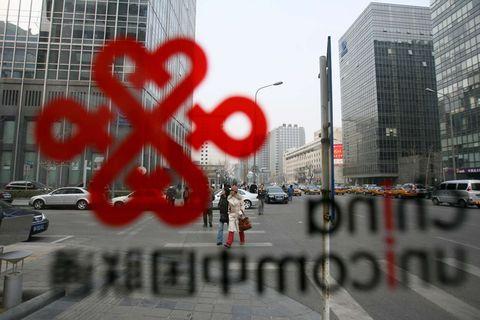 联通试水混改轮廓初显 引资入股能否“瘦身健体”