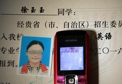 起底：170/171号段缘何成为花季少女殒命悲剧帮凶