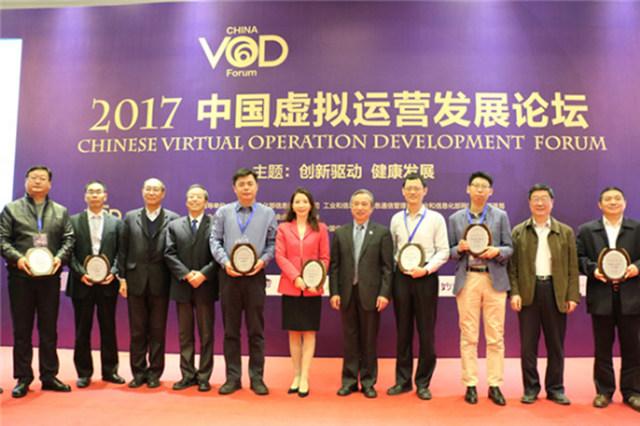 首个千万级虚商诞生！蜗牛移动总裁陈艳：创新是发展之本