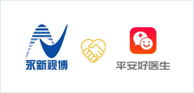 永新视博携手平安好医生跨界合作 抢滩电视医疗