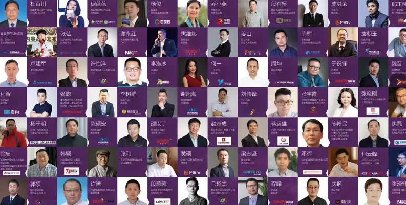 聚焦“视频+娱乐” 2017亚太OTT/IPTV生态大会把脉TV新动向