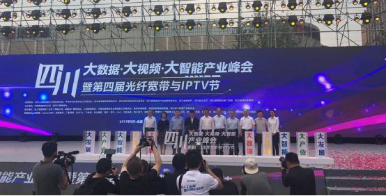 百视通携顶级IP助力电信日峰会，强势内容成就全场亮点
