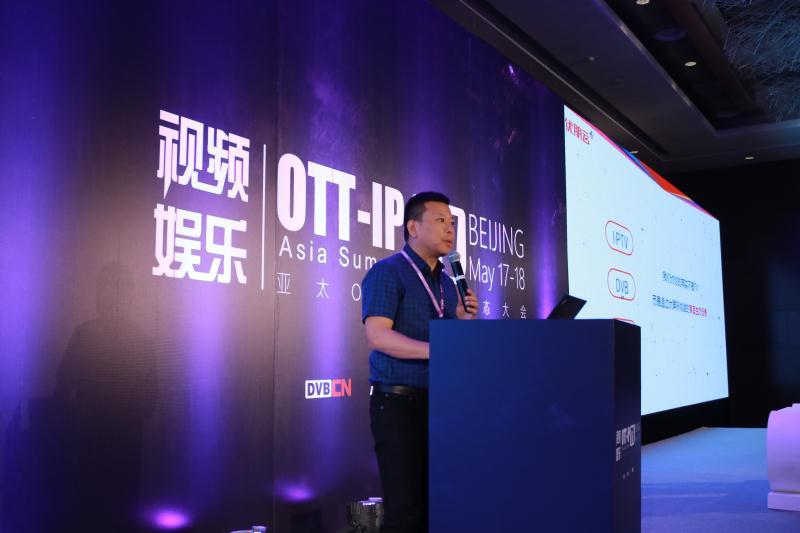 优朋普乐邵以丁：大屏数字发行  如何做最好的IPTV