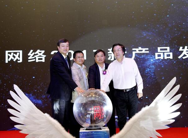 贵州广电发布智能终端“广电精灵”及智慧城市产品