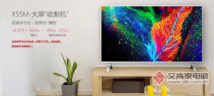 针尖对麦芒 主流55吋电视该选谁?