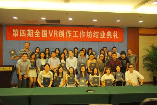强氧联合北京师范大学VR工作坊在京圆满结课