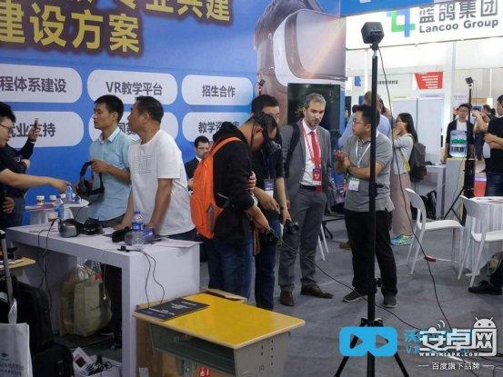 沃赢科技VR专业升级全套方案亮相高教展