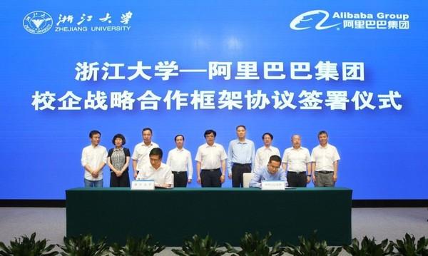 阿里“NASA”计划新进展：携浙江大学攻克未来20年核心科技