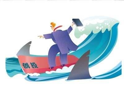 证监会明确上市锁定期安排 创投基金获支持