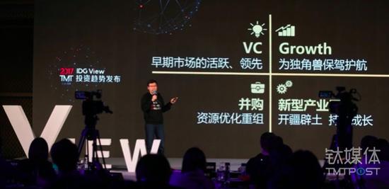 创投“老炮儿”IDG在TMT领域看重的竟然是这三个赛道