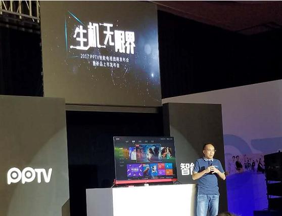 【重磅】PPTV隆重发布智能电视旗舰产品N55，售价4999/5999元