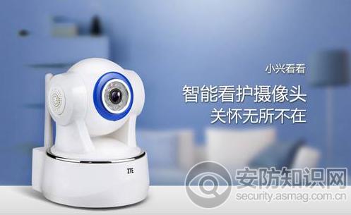 中兴智能家居再推智能摄像头新品