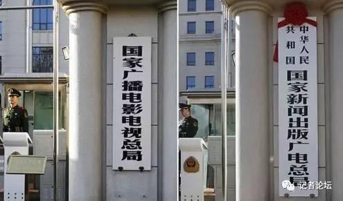 广电总局社会、娱乐新闻规定：九条红线不能碰！