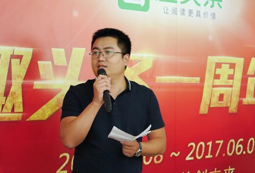 趣头条上线一周年，移动内容分发将诞生新的平台级公司