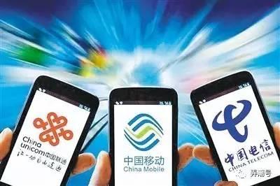 锐评丨不限流量套餐，少拿“国际惯例”忽悠
