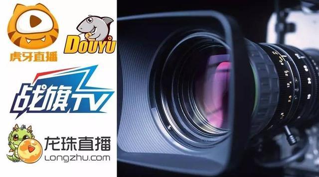 网络直播调整过后如何发展 短视频将成突破点