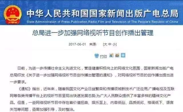 视频网站现六大危机