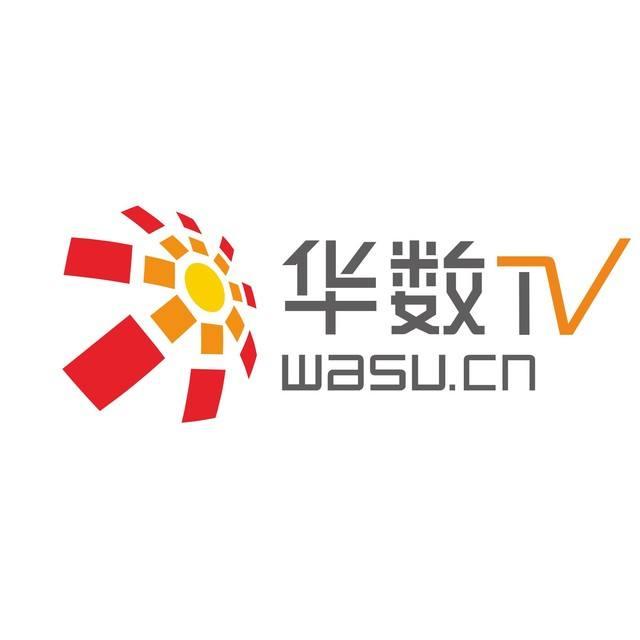 华数传媒网络有限公司CDN服务租赁（重新招标）中标结果公告