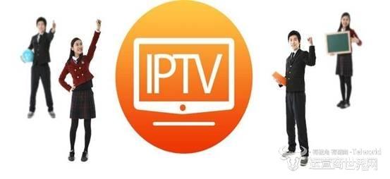 广东经信委议案批复：电信运营商可以名正言顺准入IPTV领域！