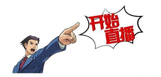 明星直播平台一直播牵手EduSoho，发力在线教育