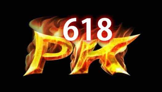 IDC：6.18大促——消费者更望买“好货”，而不仅是图“便宜”