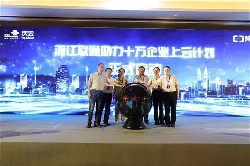 助力“十万企业” 阿里云又有新动作！