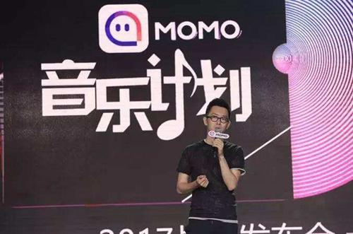 直播APP成娱乐业重要一极 陌陌联手华谊等推出直播造星平台