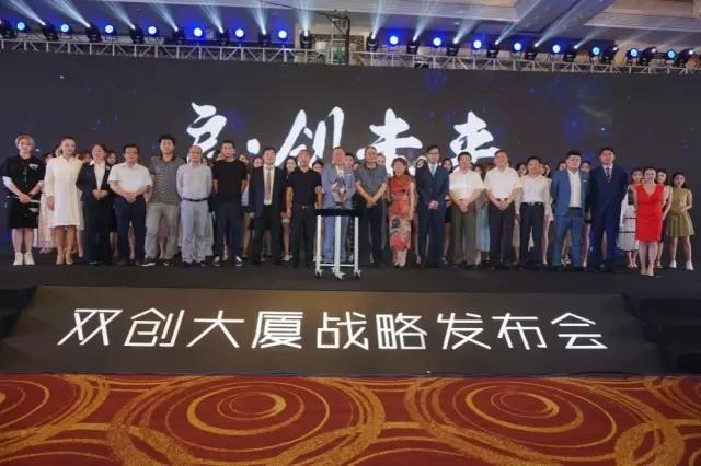 发力短视频与直播！CIBN互联网电视与宝袋股份达成战略合作