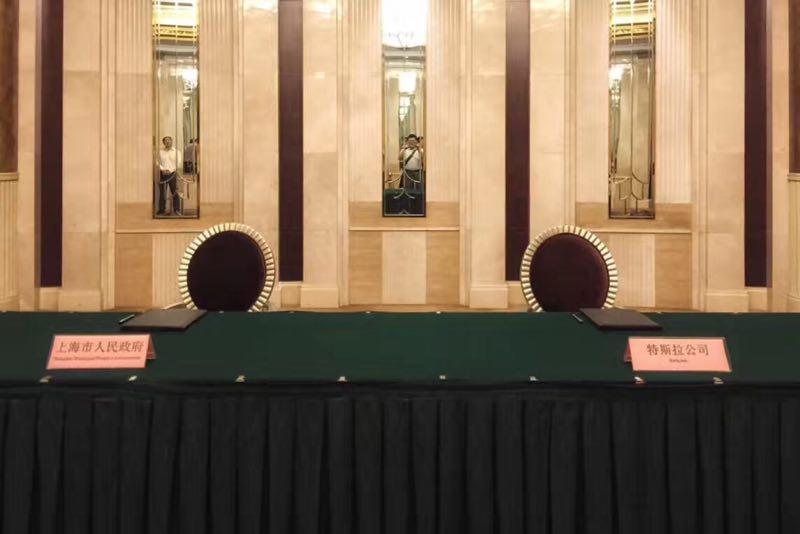 特斯拉与上海政府签建厂协议 合作方或为临港集团