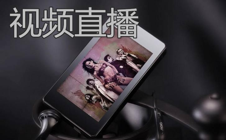 在线视频直播现状:事件直播为主 缺乏质量评估体系