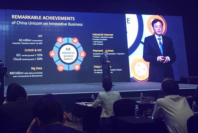 中国联通陆益民：物联网连接数破5000万