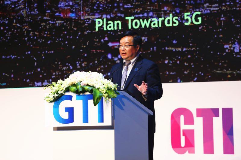 2017GTI国际产业峰会召开 推进4G到5G新发展