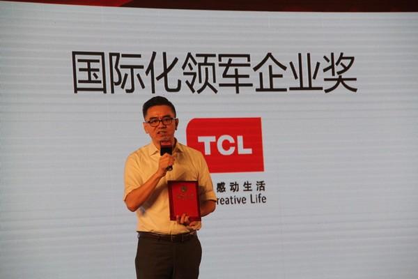 量子点+人工智能双科技引领未来，TCL斩获2017年度技术创新大奖