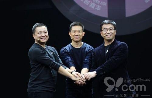 乐视不再控股 消息称一私募股权基金收购易到