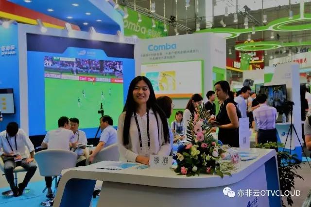 亦非云闪亮登场MWC上海