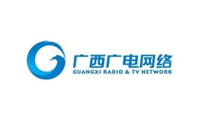 广西所有乡镇实现光纤联网和广播电视、宽带全覆盖