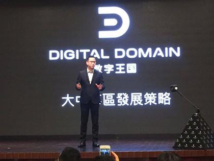 原优酷总裁魏明加入数字王国，获3亿份购股权，估值1.4亿