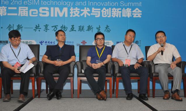 共话eSIM，当运营商遇见设备商又有怎样的共鸣