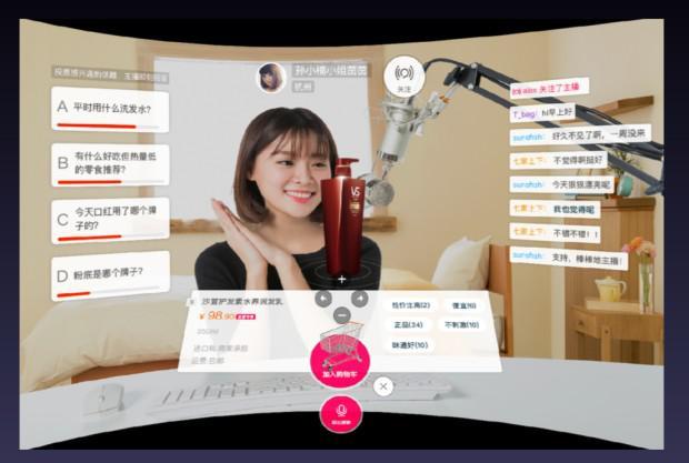 VR直播内容开发，VR直播内容定制开发