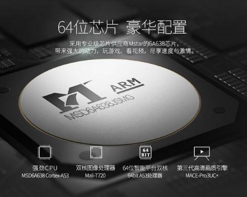 PPTV智能电视7月品牌日火力全开 明星产品分外亮眼