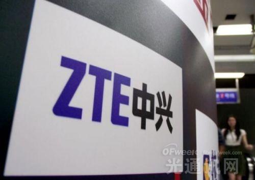 中兴通讯计划在意大利成立欧洲5G枢纽