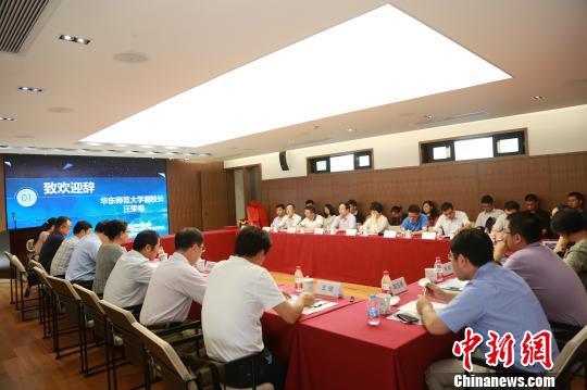 国家新闻出版广电总局出版融合发展（华东师大社）重点实验室揭牌