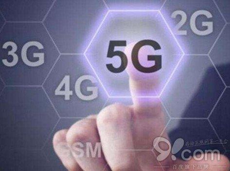 5G到底有多快？是4G体验速率的100倍