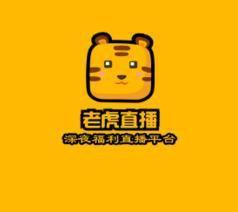 “老虎直播”因涉黃被查辦 涉黃女主播達1000余人