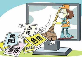 上半年查处关闭违规违法直播平台73家