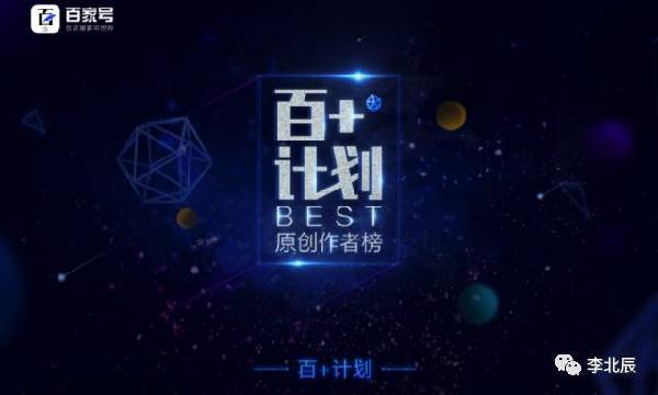内容创业进入下半场，优质内容将决定内容分发格局