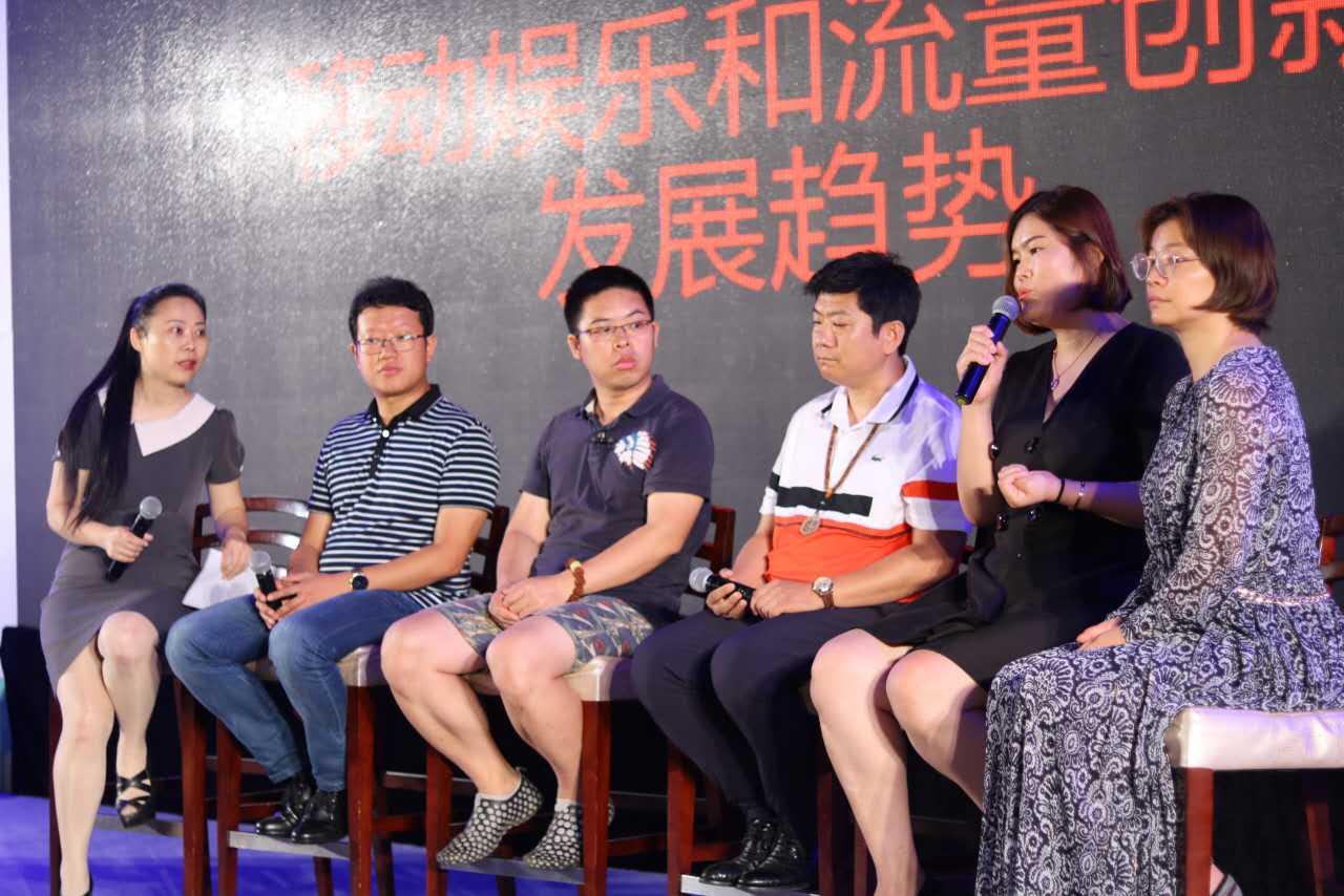 风云对话：指尖互娱、乐赢互动、游艺春秋、漫漫漫画、星际互娱、中商盛达共同探讨移动娱乐挑战与机遇