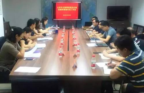 自媒体平台乱象案例曝光！搜狐网易今日头条等被约谈